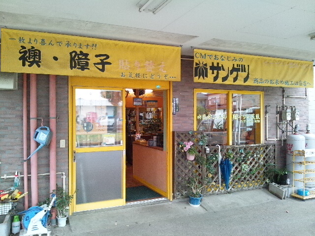 商品イメージ